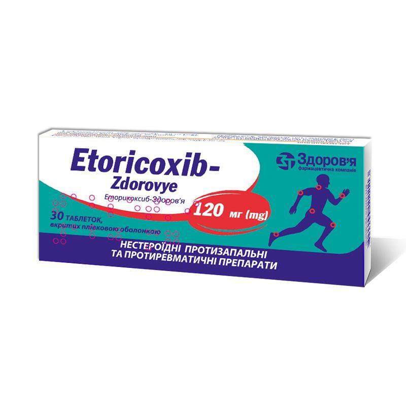 ЕТОРИКОКСИБ-ЗДОРОВ`Я таблетки, вкриті плівковою оболонкою, по 120 мг; по 10 таблеток у блістері, по 3 блістери у коробці з картону